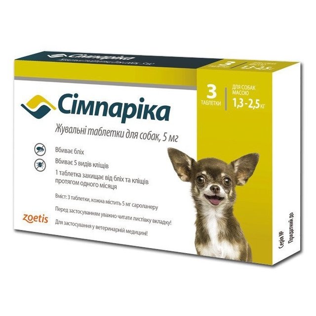 Жувальні таблетки Simparica Сімпарика від бліх та кліщів для собак вагою 1.3-2.5 кг 1 таблетка (00-00029987)