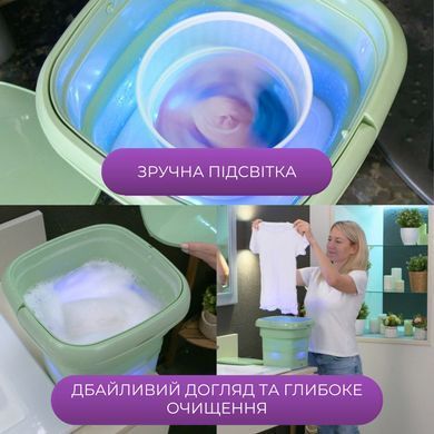 Портативная стиральная машина Supretto мини складная (уценка)