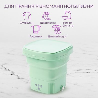 Портативная стиральная машина Supretto мини складная (уценка)