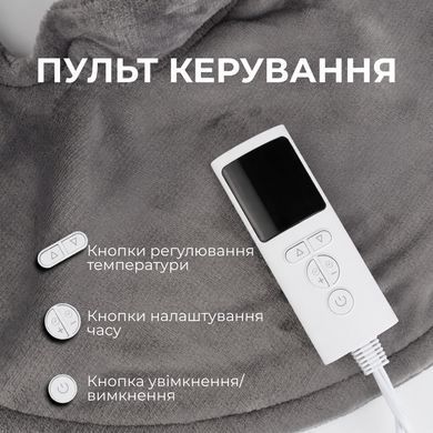 Електрична грілка накидка для шиї, плечей і спини Supretto (9483_0001)