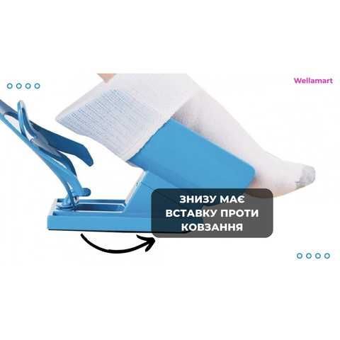 Помощник для надевания носков Supretto Sock Slider (5289) - купить