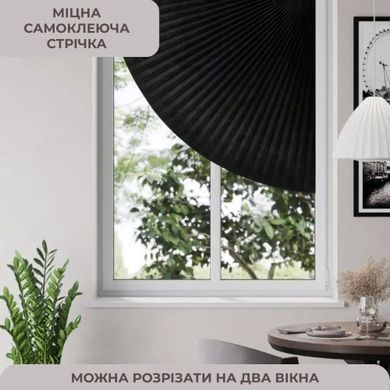 Жалюзи плиссе на окна для защиты от солнца Supretto (8987)