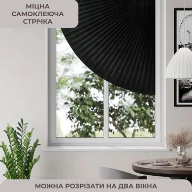 Жалюзи плиссе на окна для защиты от солнца Supretto, чорний (8987_0001)