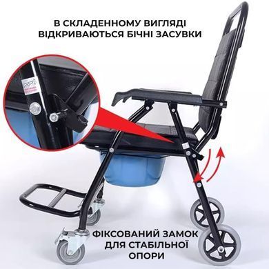 Кресло-каталка AIRM HEALTH с санитарным оборудованием (уценка)