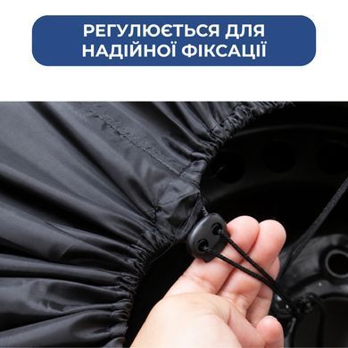 Чохли для шин автомобіля Supretto, набір 4 шт. (94460001)