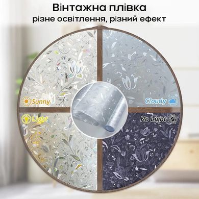 Витражная пленка Supretto 2 м, Имитация жалюзи (6054_0003)