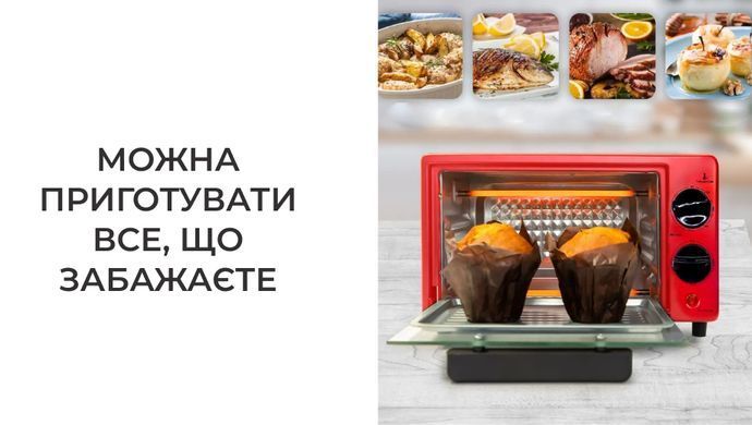 Міні-піч із регулятором температури Диво-піч настільна електрична, червона (уцінка)