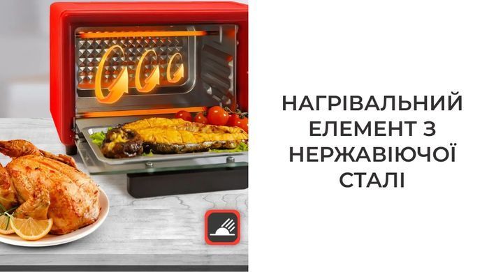Міні-піч із регулятором температури Диво-піч настільна електрична, червона (уцінка)