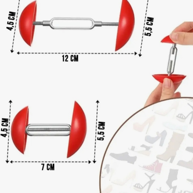 Устройство для растяжки обуви Supretto (8943)