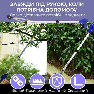 Захват-щипці для сміття та предметів Supretto механічний складаний (9497_0001)