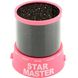 Нічник - проектор Supretto Star Master від USB, рожевий (5440) фото 1 из 2