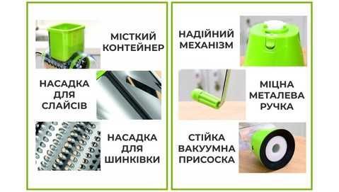 Комбайн Здоров'я 2 в 1 ручний (механічний) - Купити кухонний