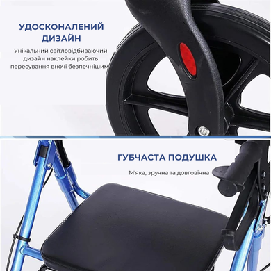 Ходунки-ролер AIRM HEALTH з регулюванням висоти ручок (8236)