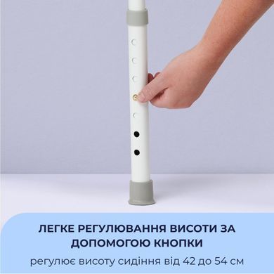 Туалетное кресло Airm Health с регулировкой высоты (9189)